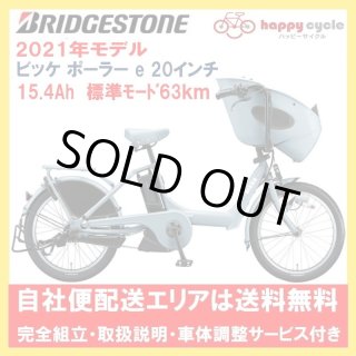 ハッピーサイクル online store