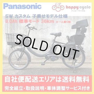 ハッピーサイクル online store