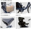 画像4: 電動自転車 子供乗せ ヤマハ PAS Crew（パス クルー） 2022年  PA24C 24インチ 自社便エリア送料無料（地域限定） (4)