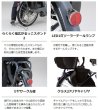 画像7: 電動自転車 子供乗せ ヤマハ PAS Crew（パス クルー） 2022年  PA24C 24インチ 自社便エリア送料無料（地域限定） (7)